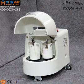 저잡음 휴대용 행성 공 선반, 1L-4L 단지 양을 가진 수직 Nano Pulverizer