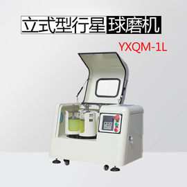 수직 1l 실험실 Nano 공 선반 고에너지 분말 가는 장비