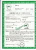 중국 Changsha Mitrcn Instrument Equipment Co.,Ltd 인증